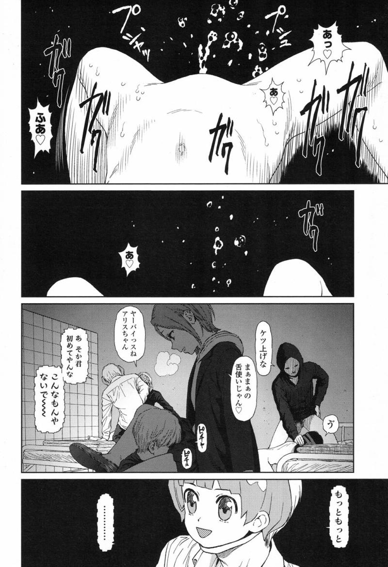 หน้า 138