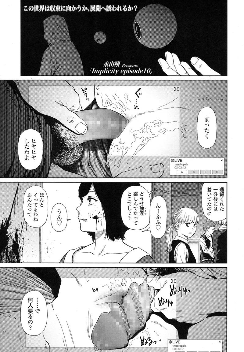 หน้า 143