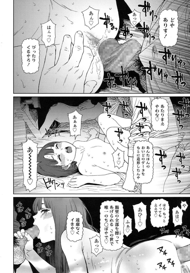 หน้า 146