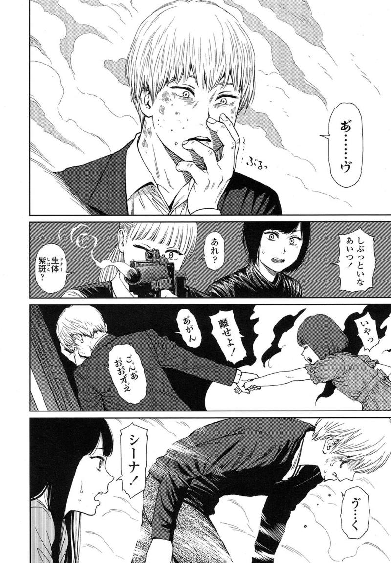 หน้า 174