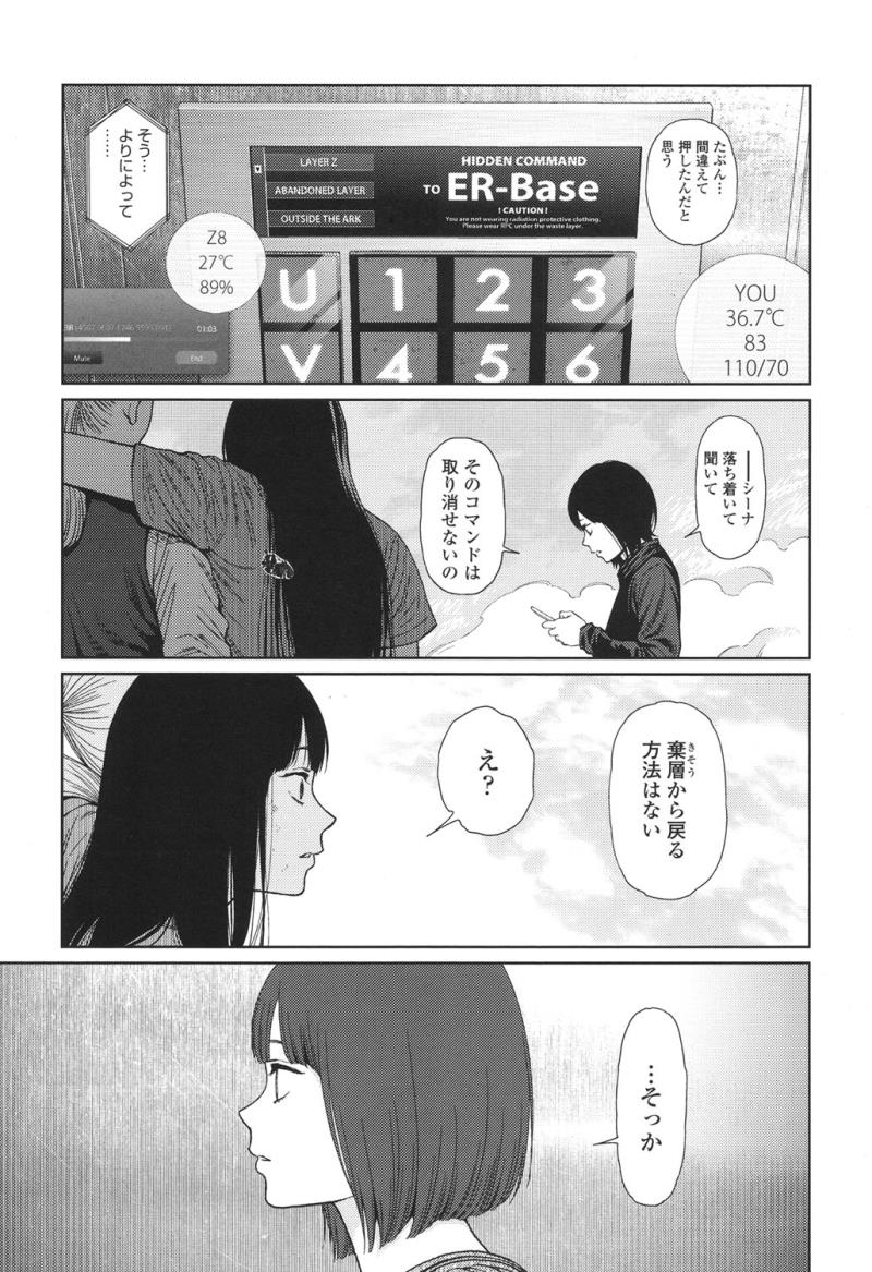 หน้า 179