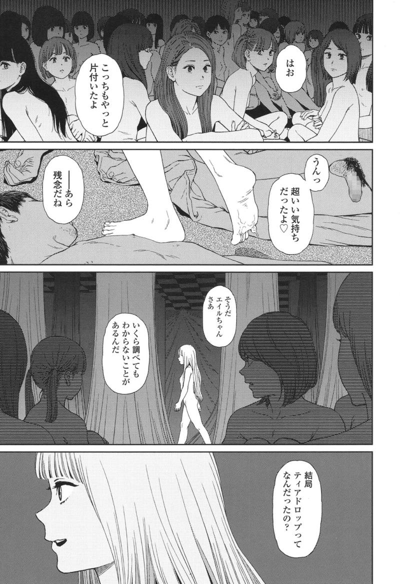 หน้า 183