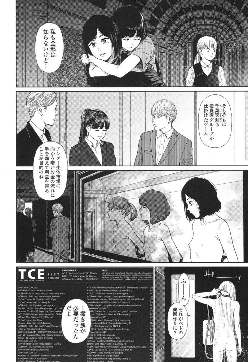 หน้า 184