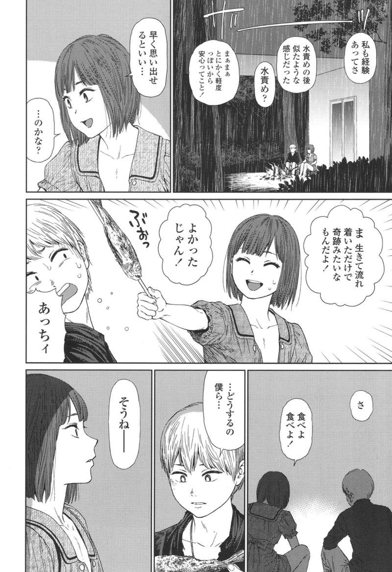 หน้า 198