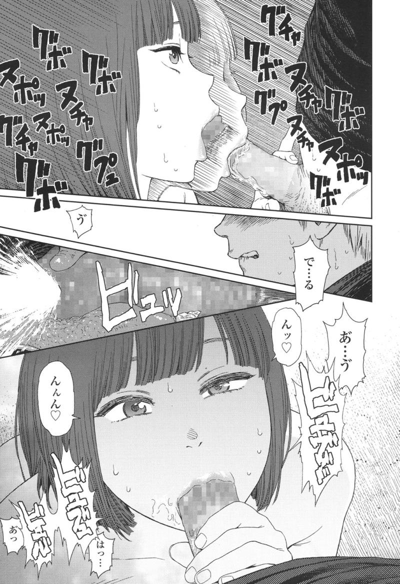 หน้า 203