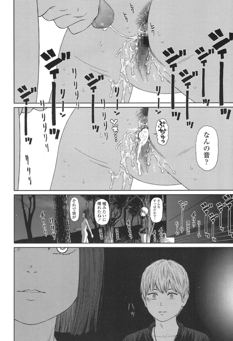 หน้า 208