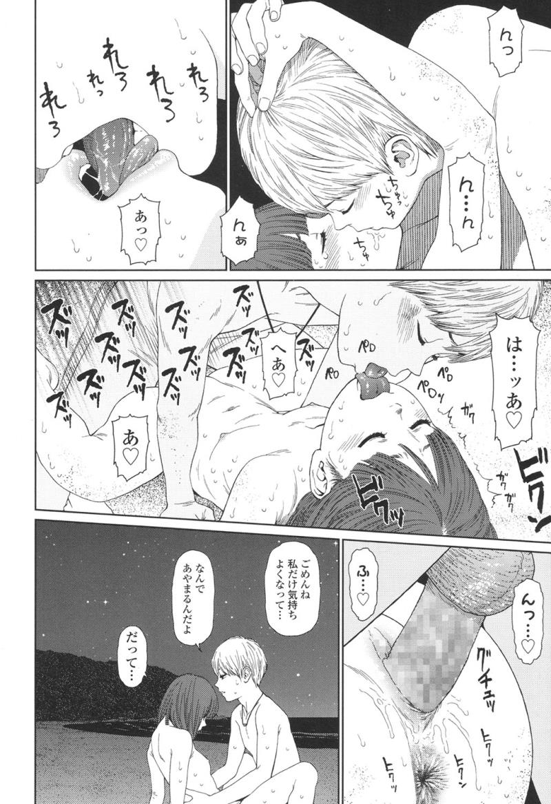 หน้า 212