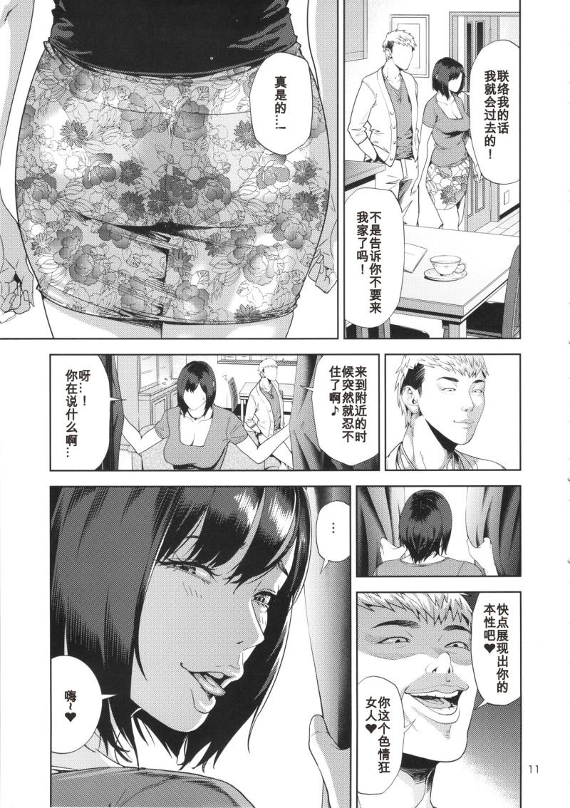 หน้า 10