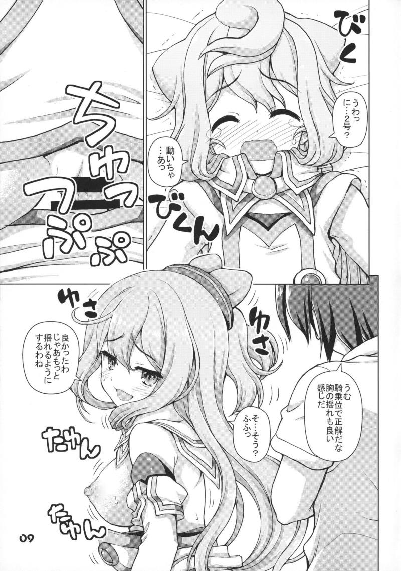 หน้า 8