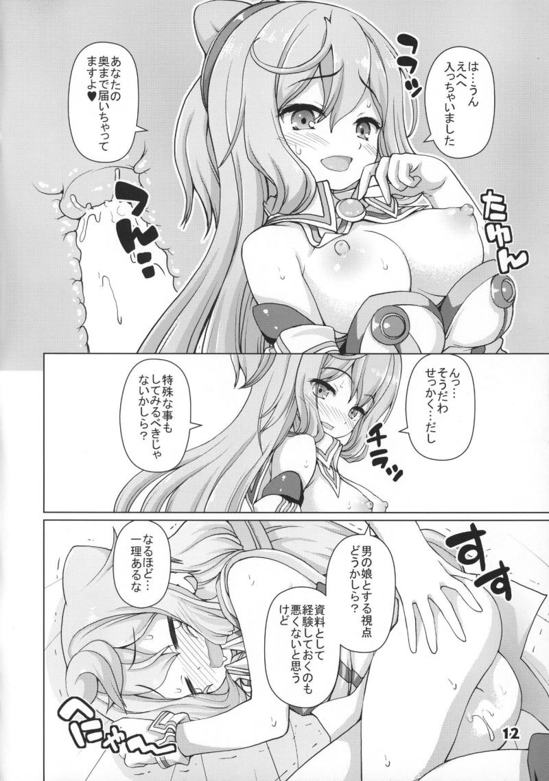 หน้า 11