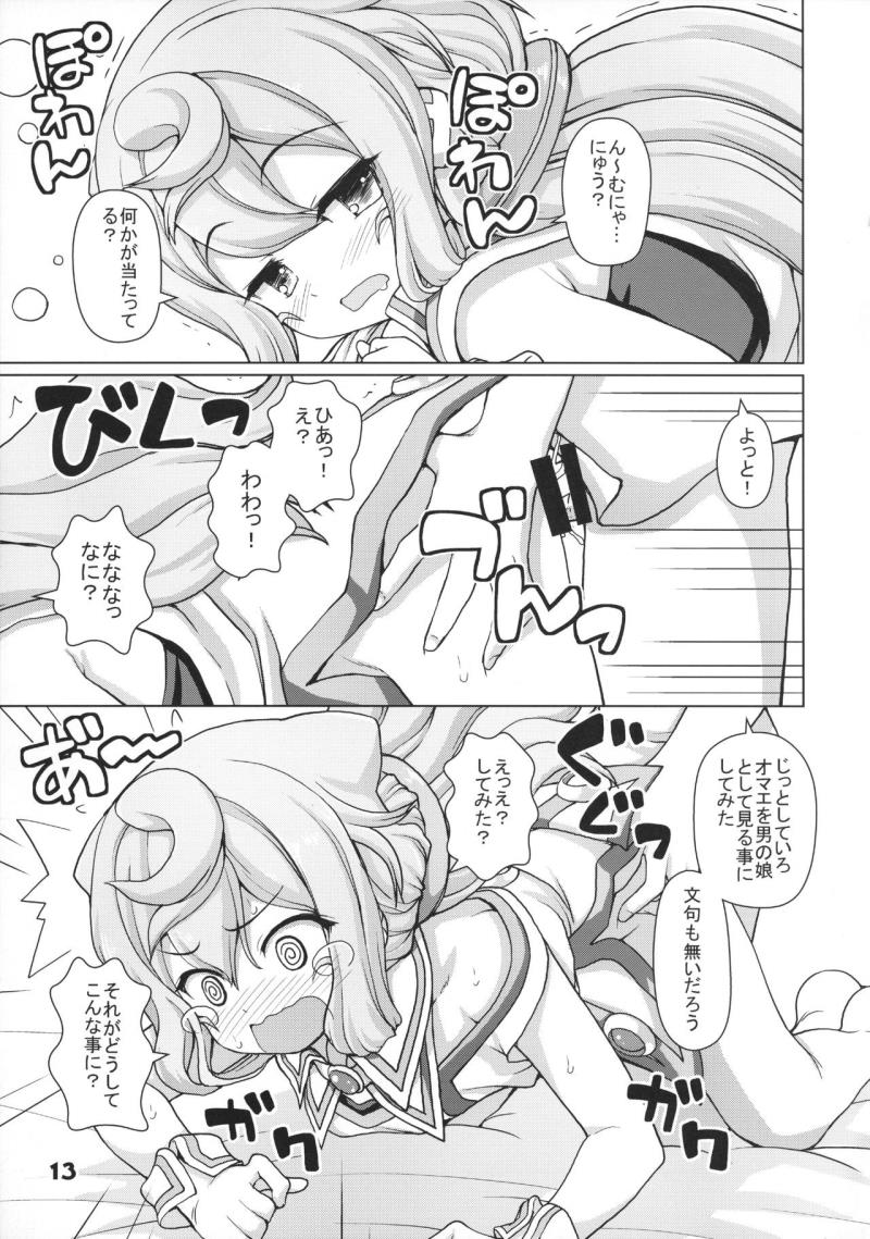 หน้า 12