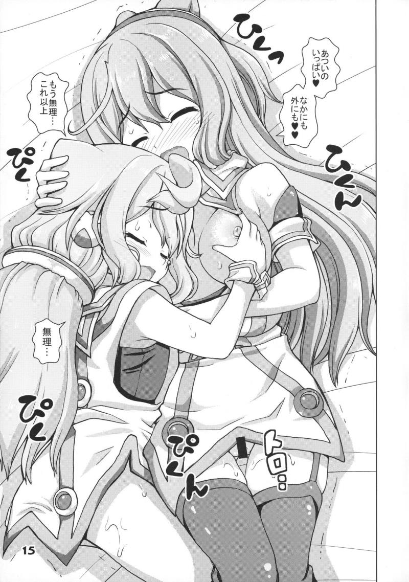 หน้า 14