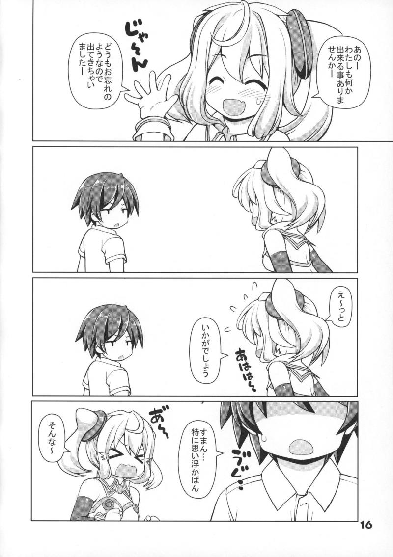 หน้า 15