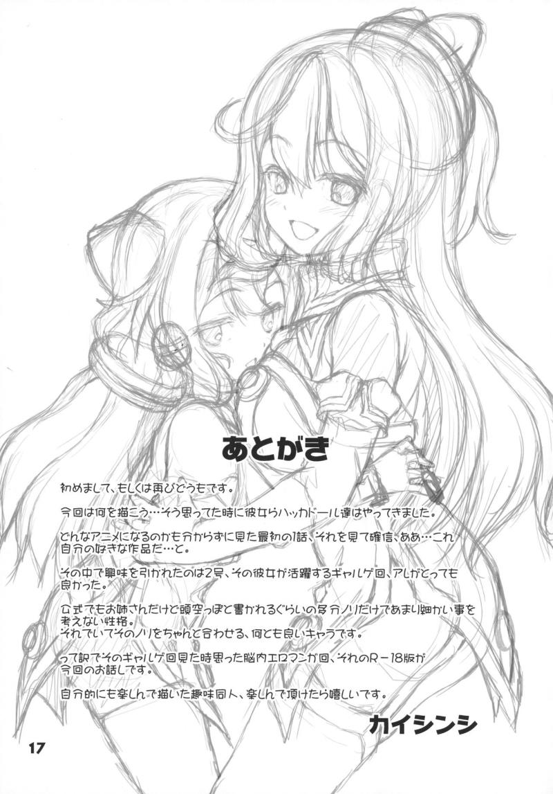 หน้า 16