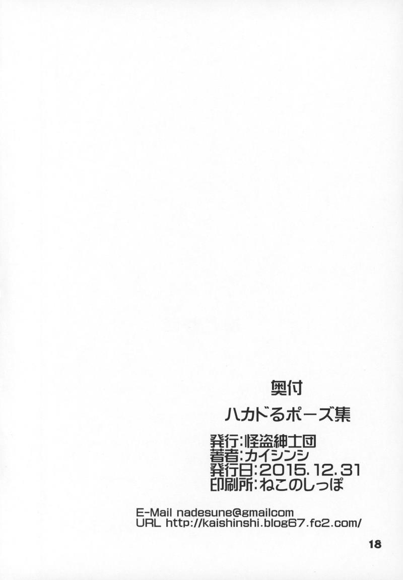 หน้า 17