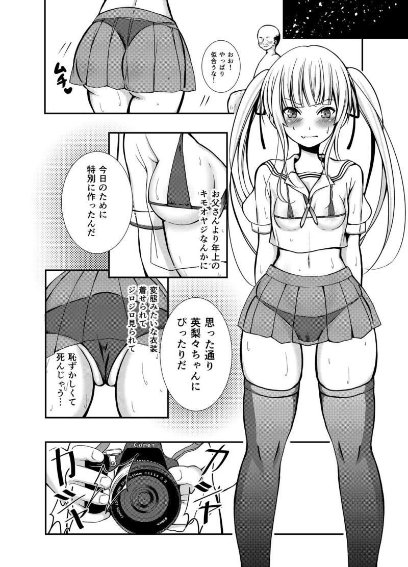 หน้า 7