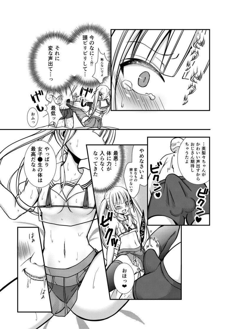 หน้า 10