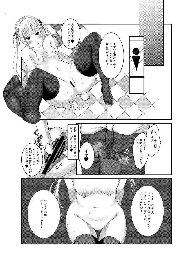 หน้า 6