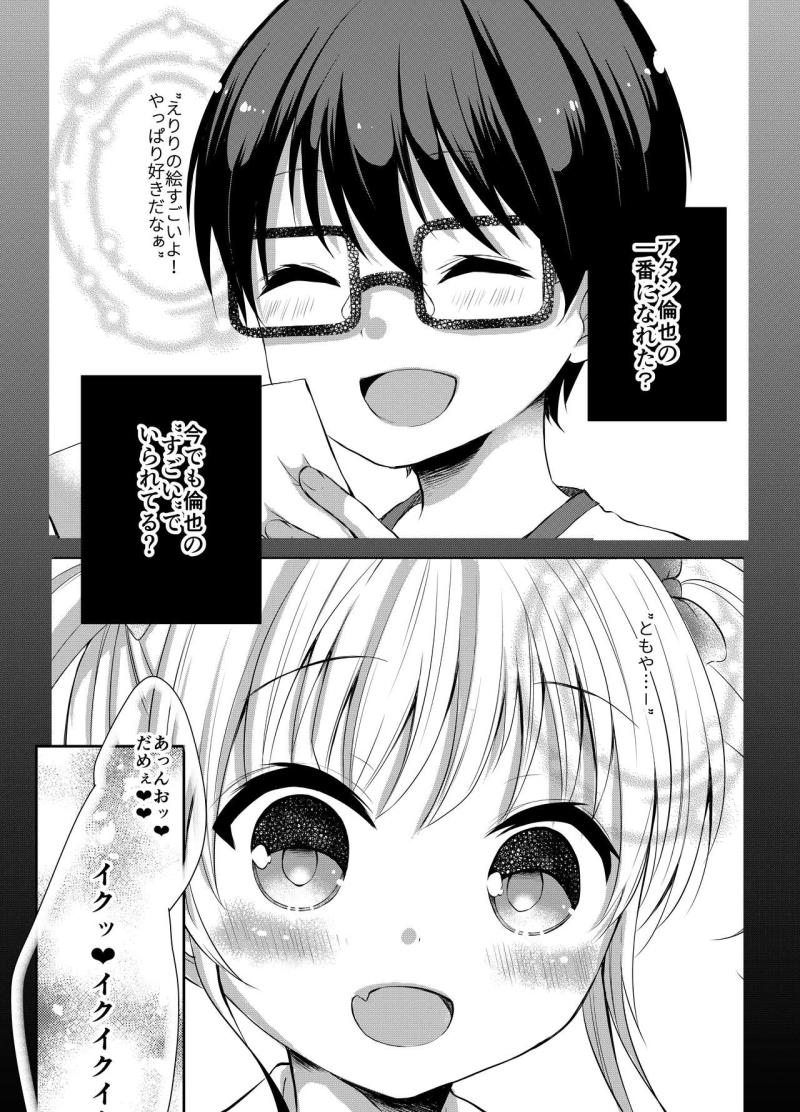หน้า 2