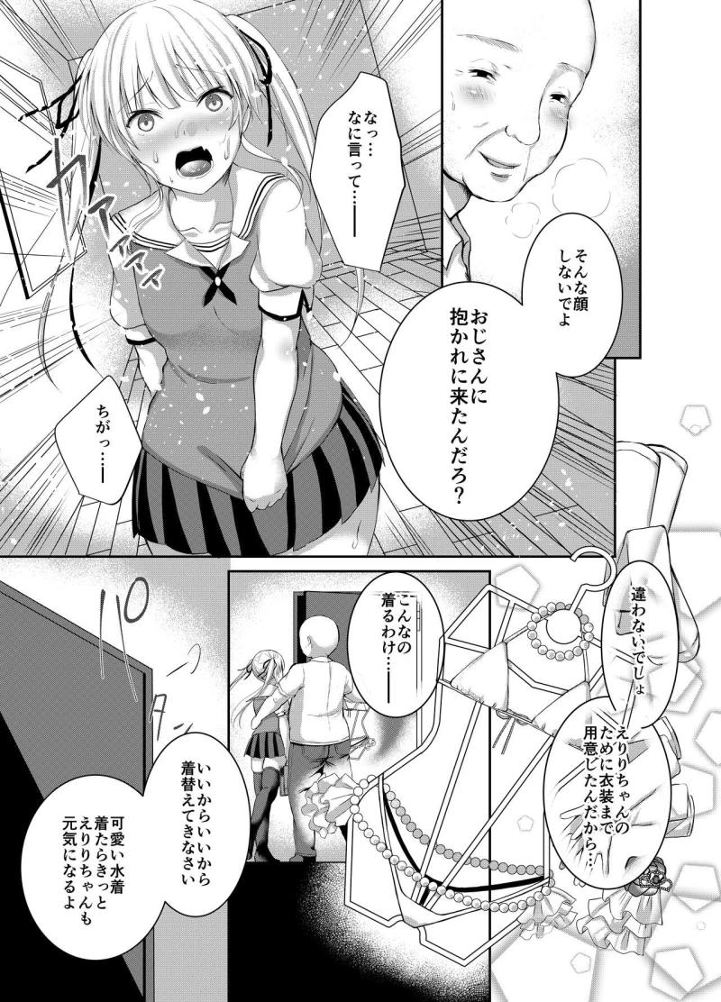 หน้า 10