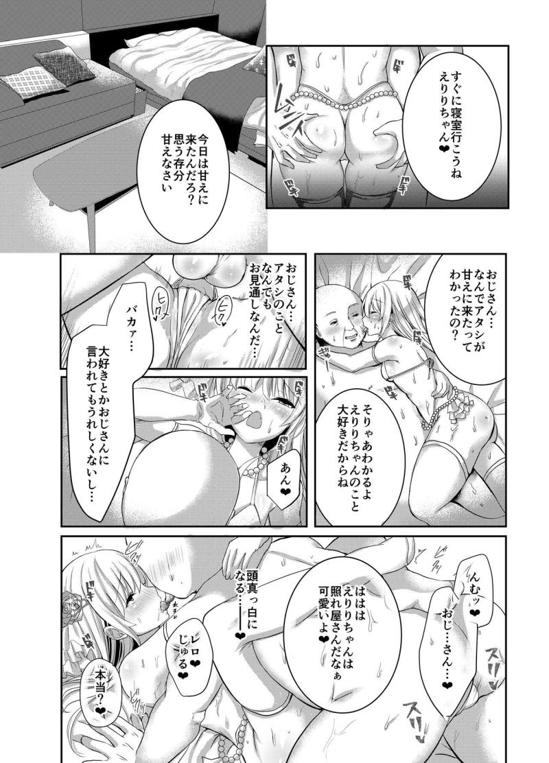 หน้า 13