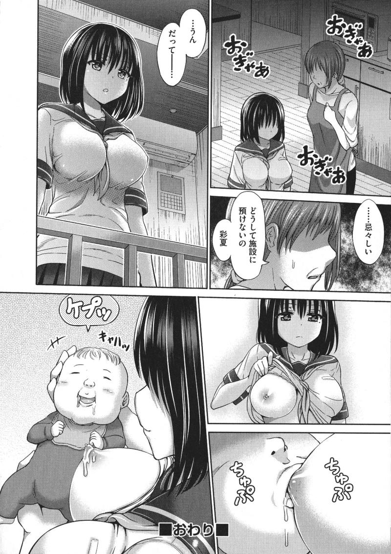 หน้า 176