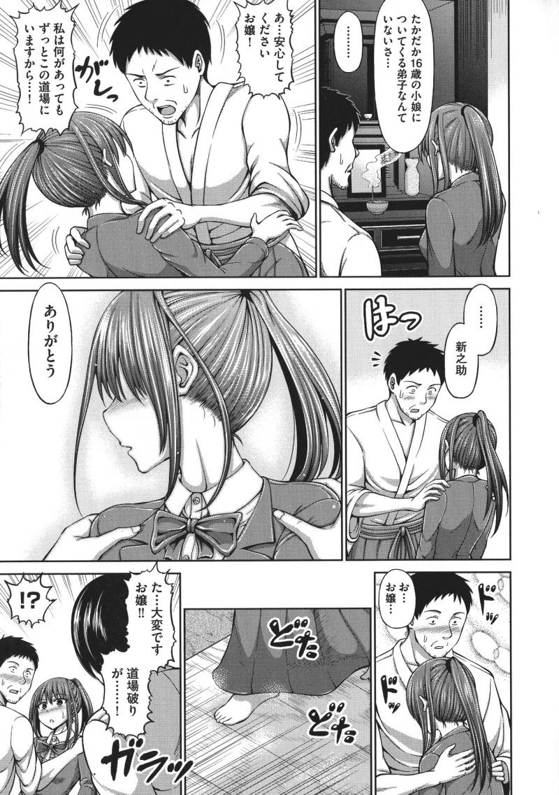 หน้า 179