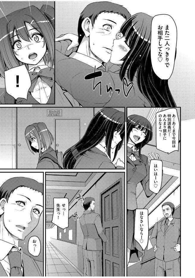 หน้า 105