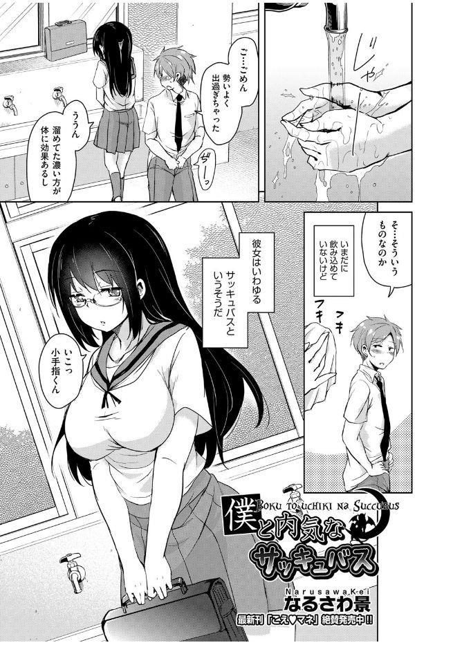หน้า 109