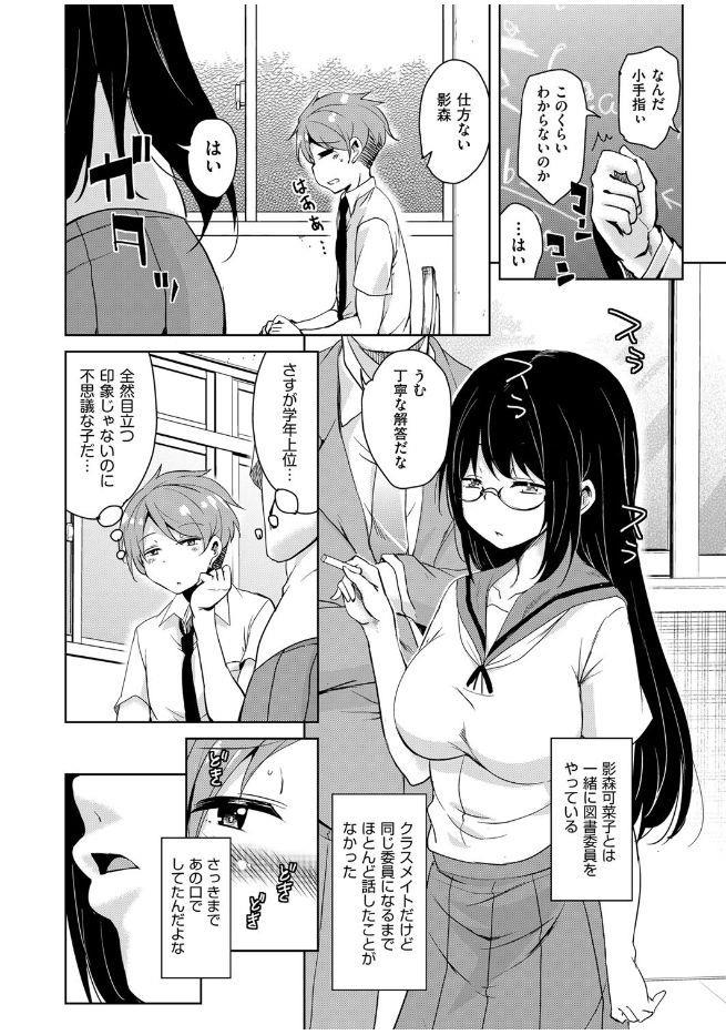 หน้า 110