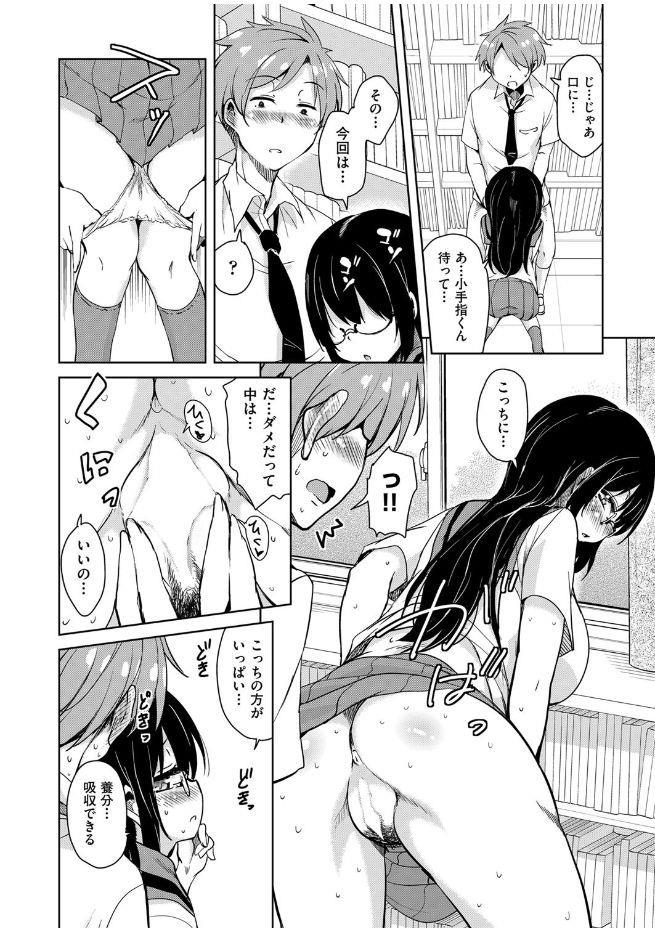หน้า 114