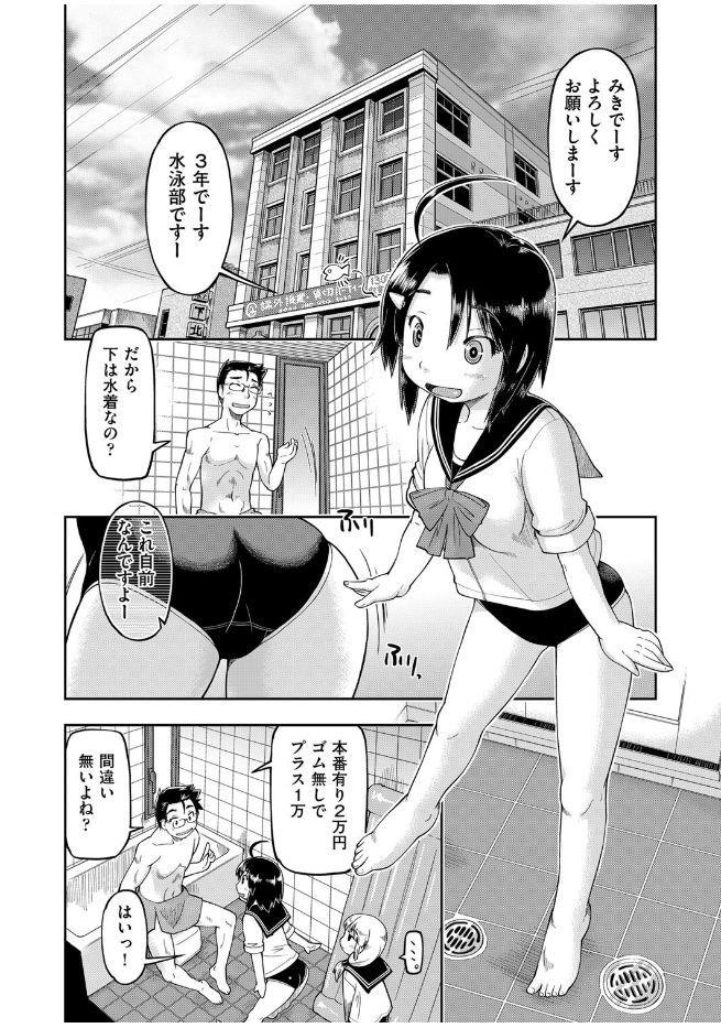 หน้า 131