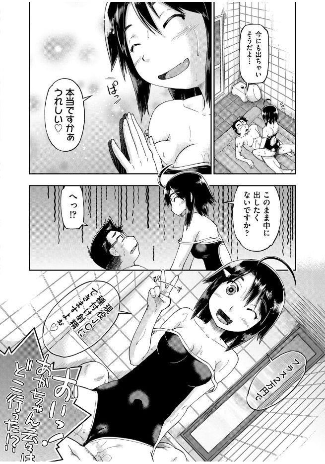 หน้า 144