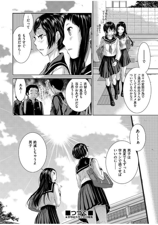 หน้า 240