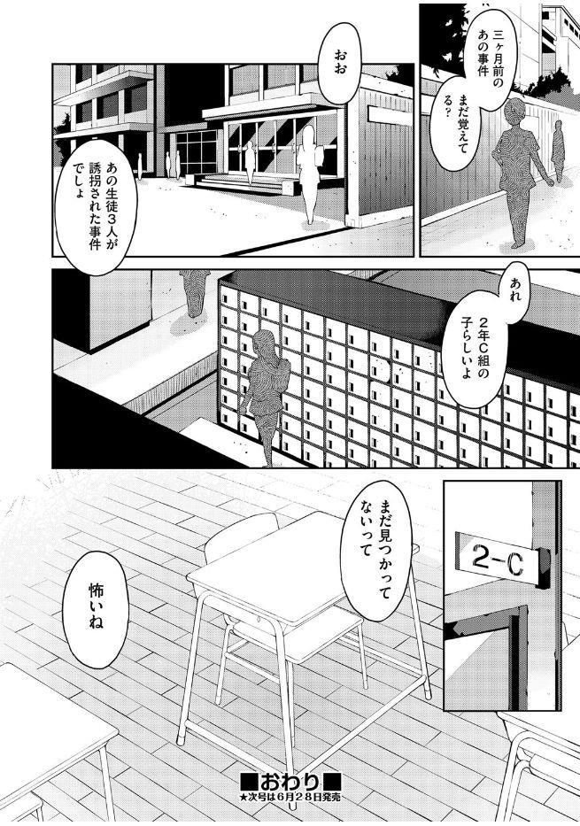 หน้า 310