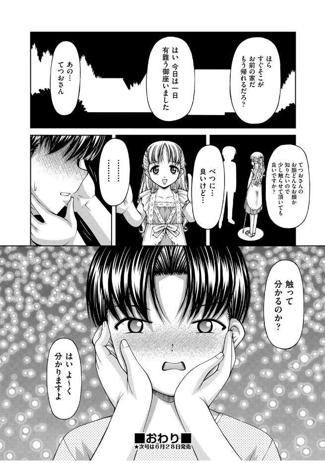 หน้า 410