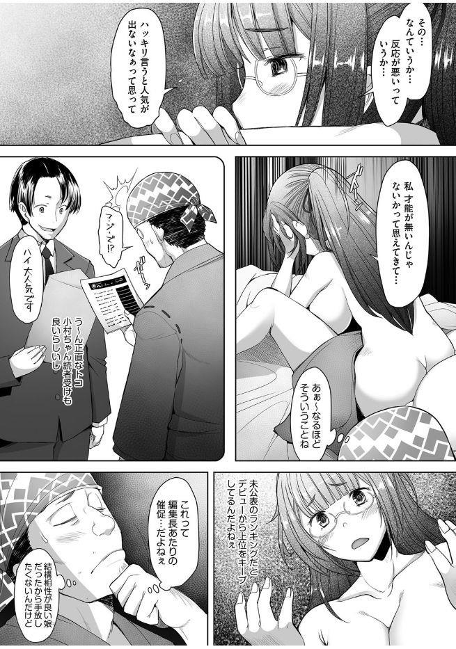 หน้า 418