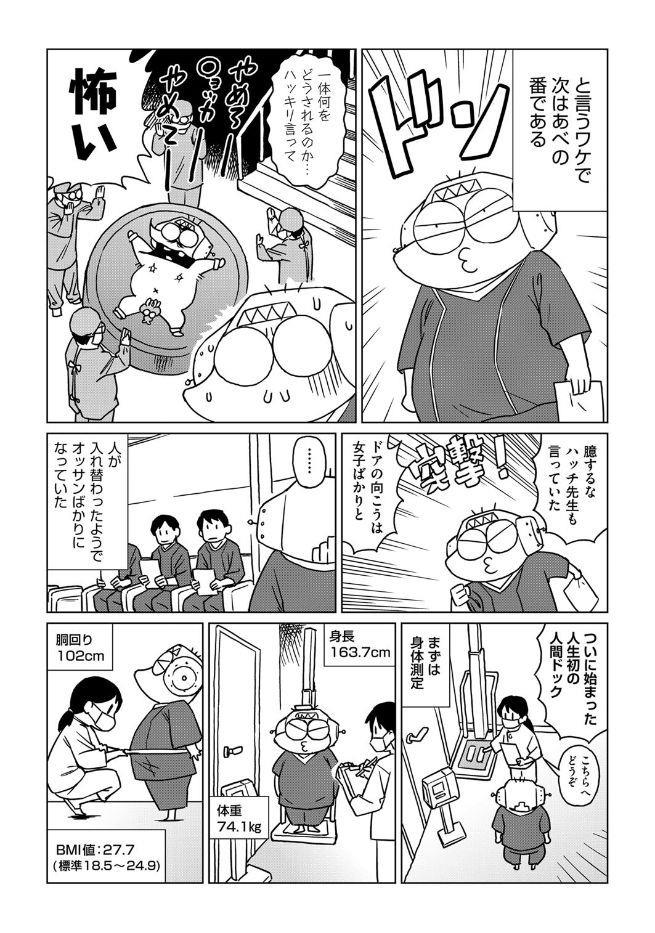 หน้า 442