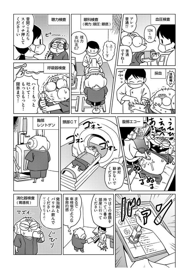 หน้า 443