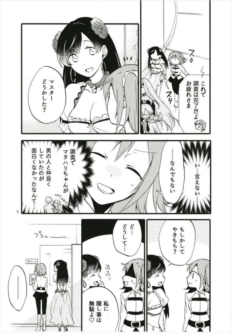 หน้า 5