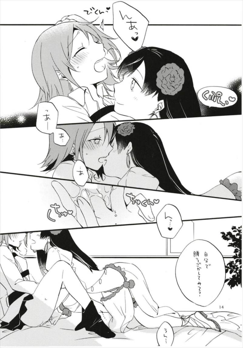 หน้า 14