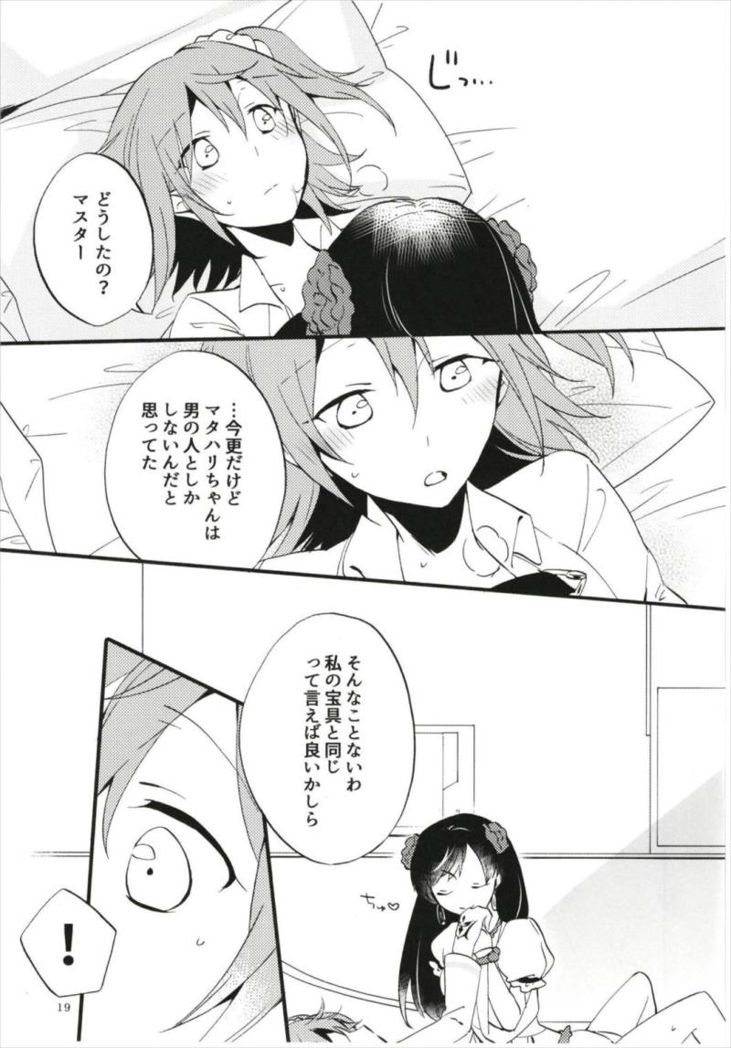 หน้า 19