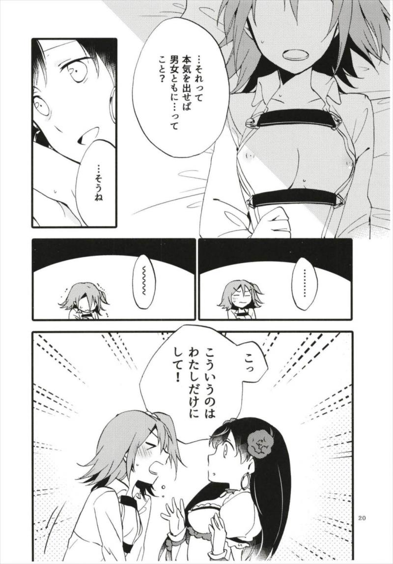หน้า 20