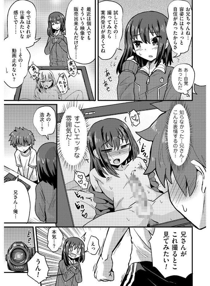 หน้า 167