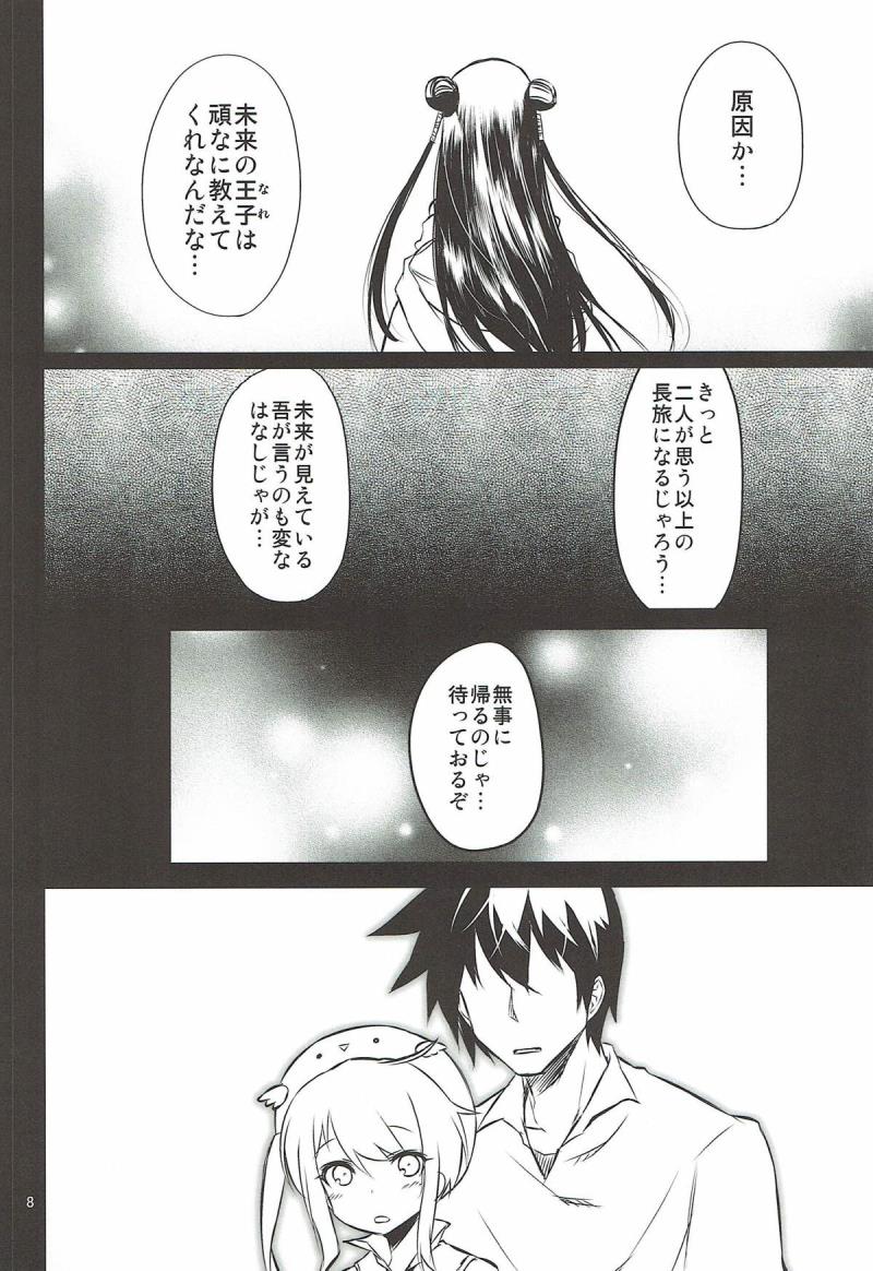 หน้า 7