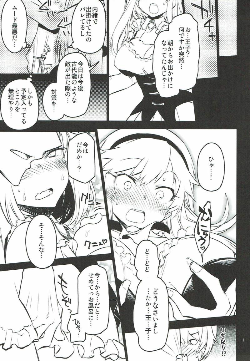 หน้า 10