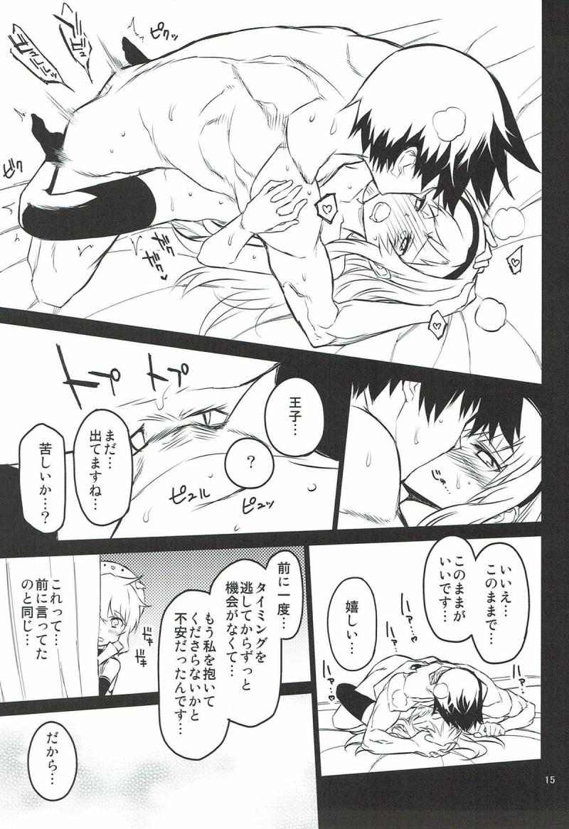 หน้า 14