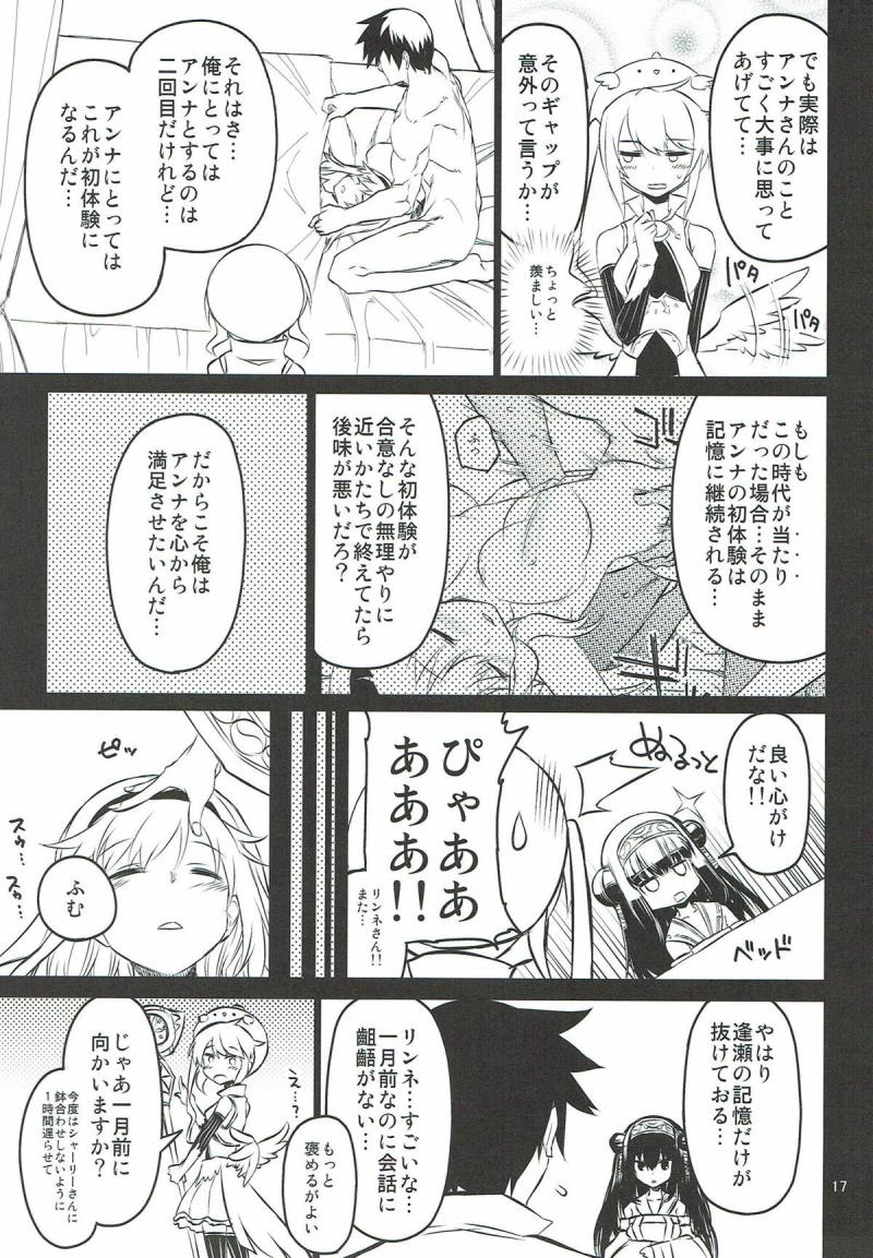 หน้า 16