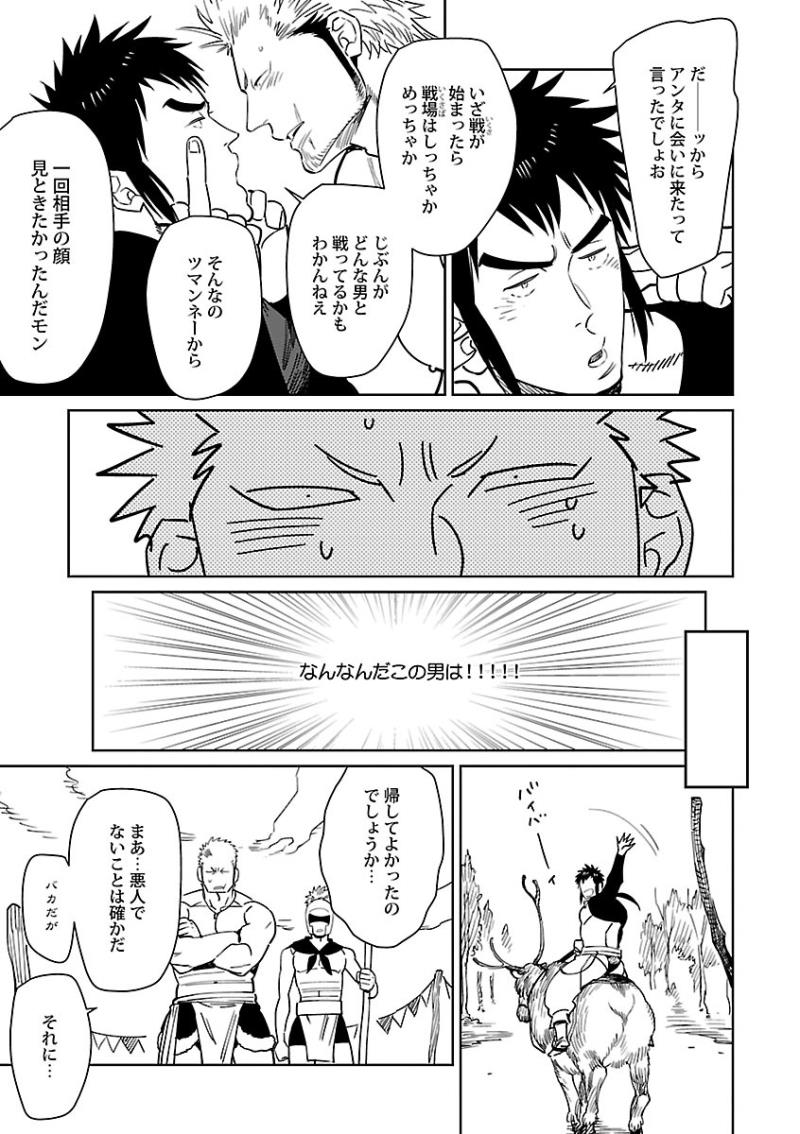 หน้า 13