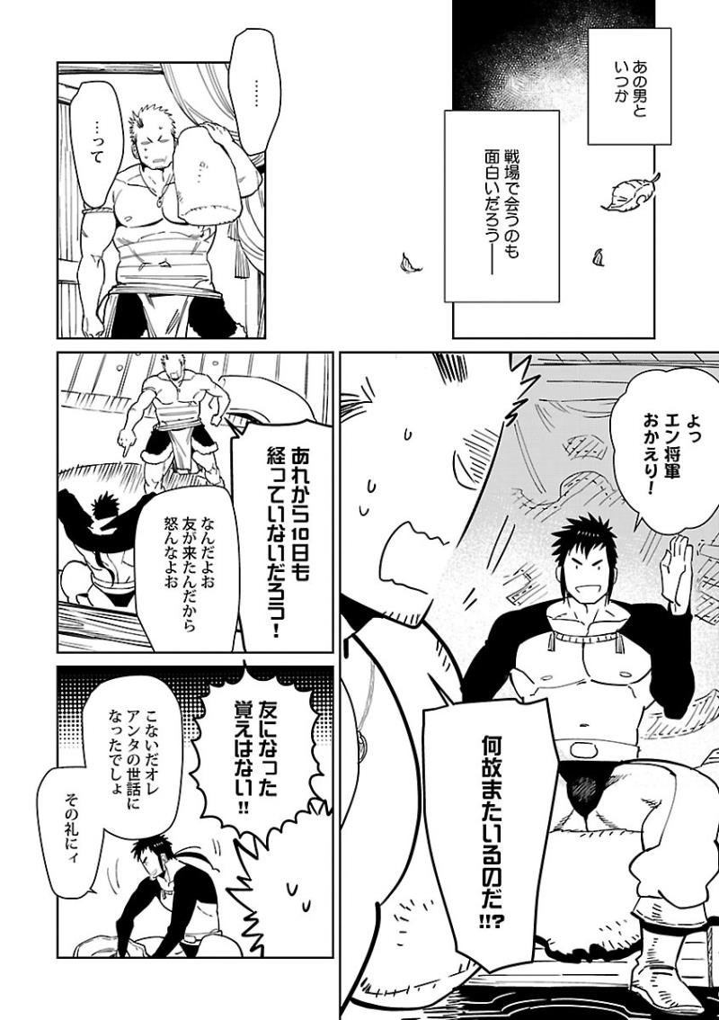 หน้า 14